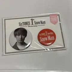 Snow Man 1st Anniversary 向井康二 缶バッジ