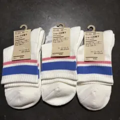 新品　ショート丈靴下　25-27cm ホワイト　無印