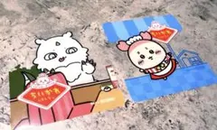 ちいかわレストラン コースター 2枚セット