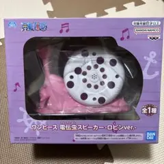 ワンピース 電伝虫 キャラクターグッズ