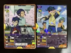 イナズマイレブンGO 剣城京介 松風天馬 プロモ4枚セット