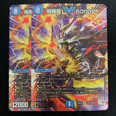 2026年最新】ペテンシーフシギバースの人気アイテム - メルカリ