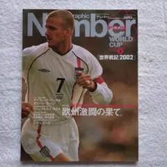 Item thumbnail for item a9acca47-1ff0-4129-ba73-edcd4a3f904b