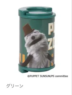 パペットスンスン　ゾンゾン　コインケース