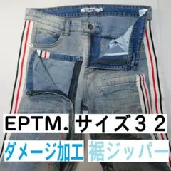 送料無料エピトミ■ダメージ加工■裾ジッパー■サイズ３２■デニム■ジーンズ0178のサムネイル