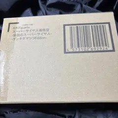 S.H.フィギュアーツ スーパーサイヤ人孫悟空 ゲンキダマツリ