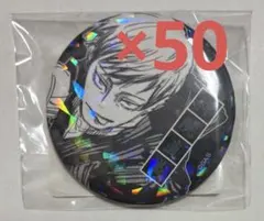 家庭教師ヒットマンREBORN!」 GiGO限定XANXUS 丸形ホロ缶バッジ 家庭教師ヒットマンREBORN!」 GiGO限定XANXUS 丸形ホロ缶バッジ - メルカリ
