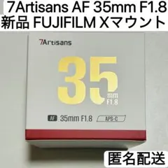 新品】7ArtisansAF50mm F1.8 LITE FUJIFILM X - メルカリ