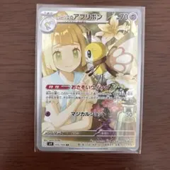 Item thumbnail for item ace1f49c-fac4-4e0f-9673-2d32fbfcbedf