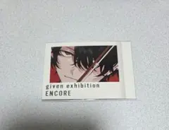 ギヴン展 ギヴン 購入特典 ぱしゃこれ 雨月