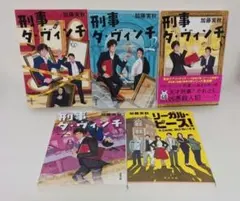 【中古】メデューサの笑い 2026年最新】メデューサの笑いの人気アイテム - メルカリ