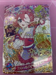 アイプリカード/スクールメイツラブリー　おとめ