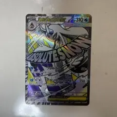 エラーカード 中国語箔押し メガユキメノコex MAレア 希少