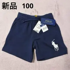 新品　未使用　100 ラルフ　短パン　ネイビー　紺　定番　ビックポニー　刺繍