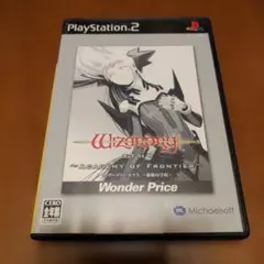Best版 ウィザードリィ エクス ~前線の学府~