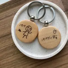 【絵入れ】似顔絵キーホルダー 母の日・父の日に間に合う