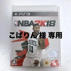 NBA 2K18 PS3