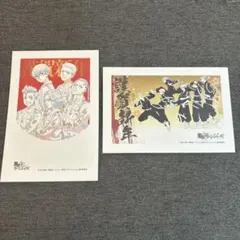 【東京リベンジャーズ】年賀状 2枚セット