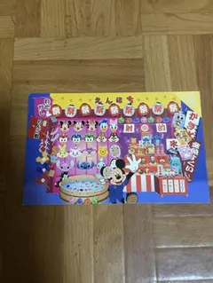 Item thumbnail for item c6aa31cc-3487-4f76-8b1d-6510a4a0be43