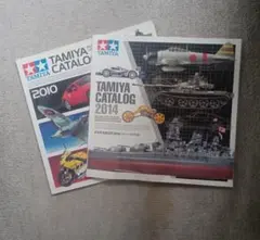 TAMIYA カタログ 2010年版と2014年版