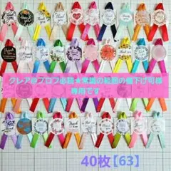 クレア@プロフ必読★常識の範囲の値下げ可様 リクエスト 7点 まとめ商品