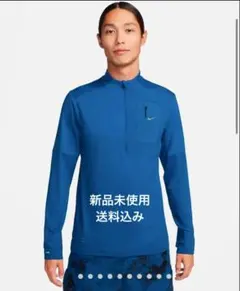 NIKE Dry-FIT エレメント ハーフジップ