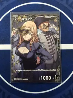 名探偵コナンカードゲーム プロモ Vol.10 ベルモット