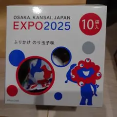ミャクミャク　万博 ふりかけ のり玉子味 10袋入