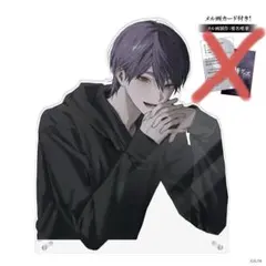 剣持刀也 束縛グッズ