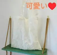 おすすめ✨D 刺繍レーストートバッグ 白 可愛い❤️軽量