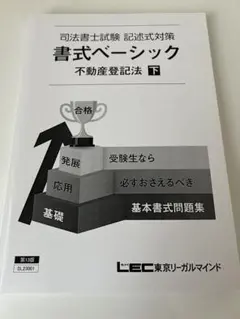 Item thumbnail for item 61fbdce1-4de2-4945-8680-c556c2c06902