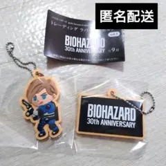バイオハザード　30th　トレーディングラバーキーホルダー　2種セット　ガチャ