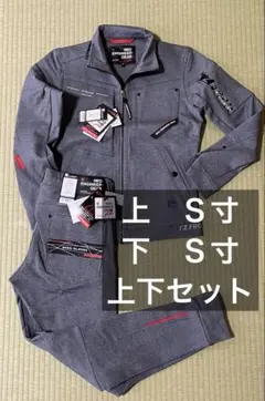 タツタ様 リクエスト 2点 まとめ商品