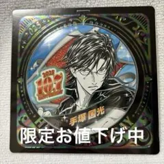 手塚国光 缶バッジ おてミュ限定 2025年最新】新テニスの王子様手塚国光の人気アイテム - メルカリ