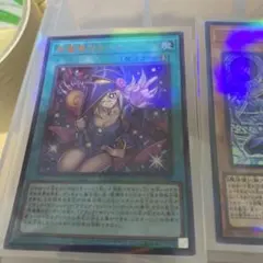 PSA9 ブラックマジシャン 遊戯王スーパー3Dグリードカード PSA9 ブラックマジシャン 遊戯王スーパー3Dグリードカード - メルカリ