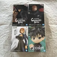 呪術廻戦フィギュア 4点セット