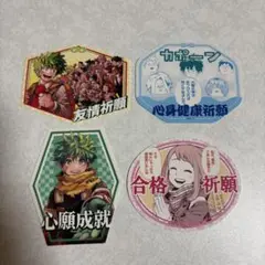 ヒロアカ お守りステッカー コレクション