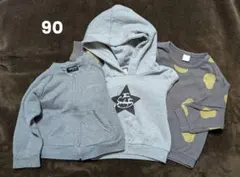 90サイズ トレーナー・パーカー セット コムサ他