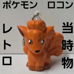 ワンリキー　プラコロ　メタリック　未切り　ポケモン　フィギュア　レトロ　レア 希少レア新品未開封】店舗品 プラコロ ワンリキー ポケモン