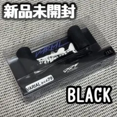 新品　DRT バリアルハンドル　79 ブラック VARIAL p.c.d 79 | DRT inc.