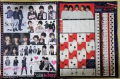Sexy Zone シール2枚セット