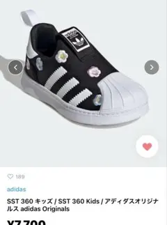 adidas SST 360 キッズ / SST 360 KIDS