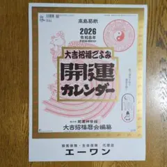 Item thumbnail for item 74212686-7b64-4a74-a347-5f9652e027e9