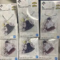 一番くじ　ヒロアカ　i賞　エリのツノ型　アクリルチャーム　6点　更に向こうへ