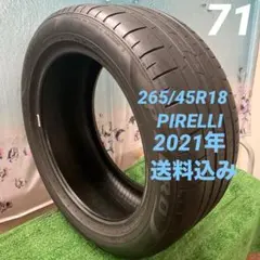 バリ山 225/45R18 PIRELLI POWERGY 1本 2025年製 バリ山 225/45R18 PIRELLI POWERGY 1本 2025年製 - メルカリ