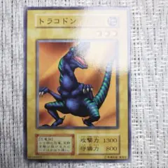 2026年最新】ダイナソー竜崎の人気アイテム - メルカリ