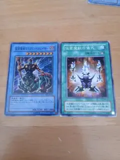 遊戯王OCG 仮面魔獣マスクド・ヘルレイザー 2枚セット - メルカリ