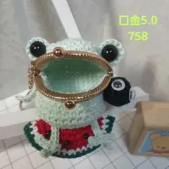かえる　がま口　ポーチ　すいか　758