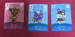 どうぶつの森 キャラクターカードセット　amiibo