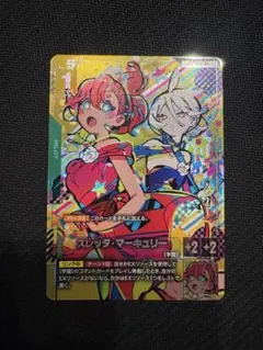 2026年最新】スレッタマーキュリー パラレルの人気アイテム - メルカリ